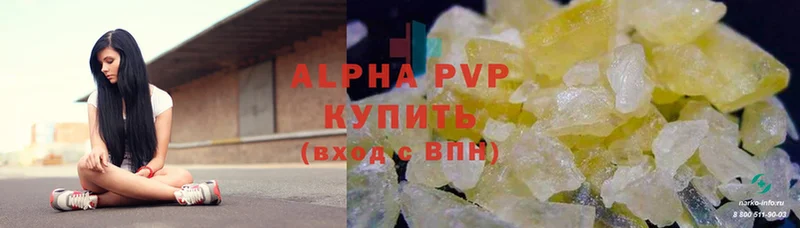 Alpha-PVP Crystall Владивосток