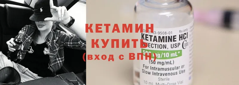 Кетамин ketamine  blacksprut сайт  Владивосток  купить наркоту 